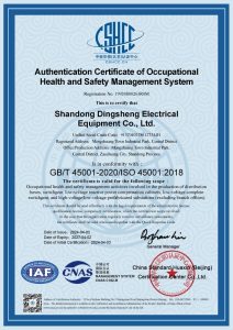 03配电箱等--安全英文证书