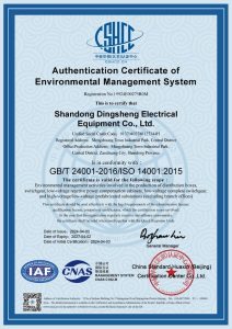 03配电箱等--环境英文证书