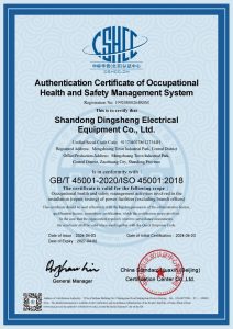 04电力设施承装安--全英文证书