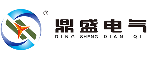 鼎盛电气最新标志